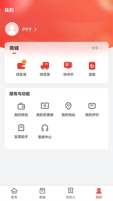 品哟哟app官网版v1.0.1 2