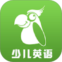 少儿英语官方版 v5.1.5