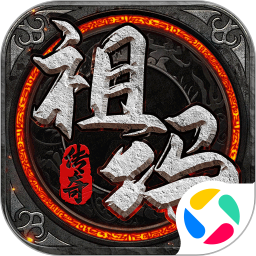 祖玛传奇手游 v1.0.1