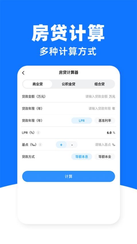 电子税务查询官网版v1.0.1(2)