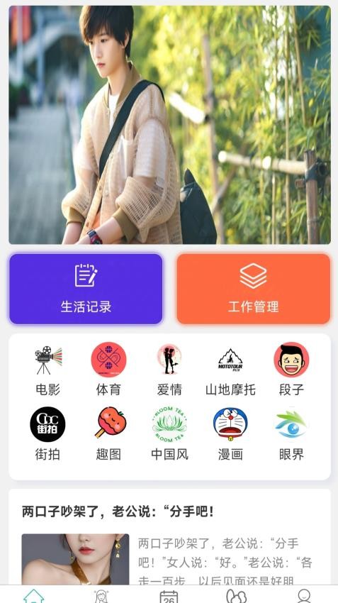 凌零后手机版v1.0.0(1)