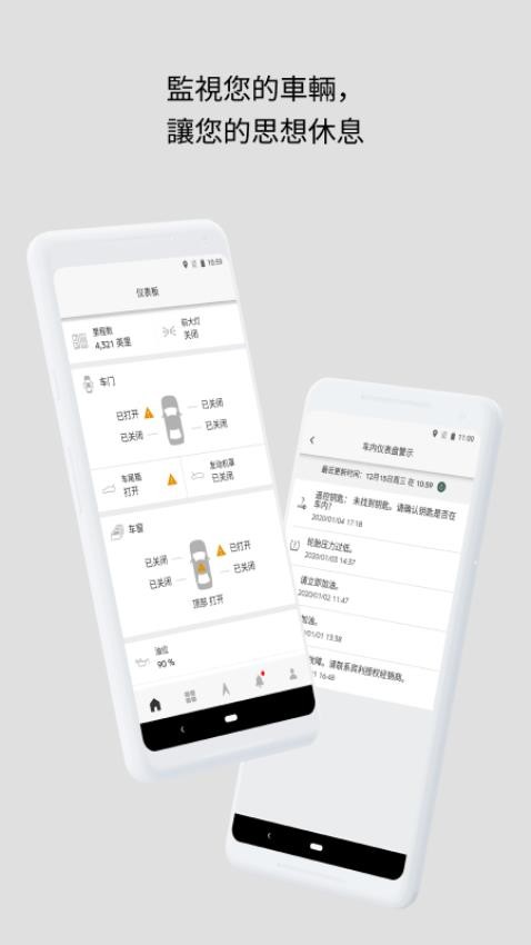 MyBentley手机版v5.11.0(3)