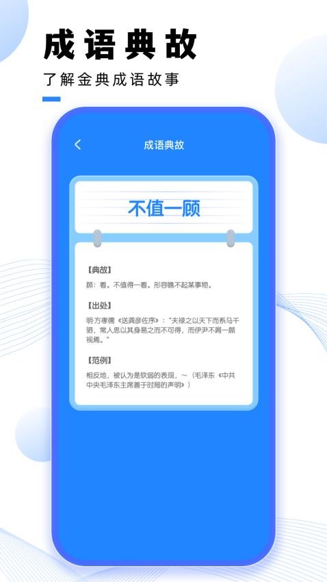 微课宝官方版v1.1.0 4