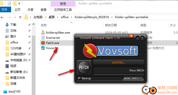 vovsoft Folder Splitter(文件夹分割)