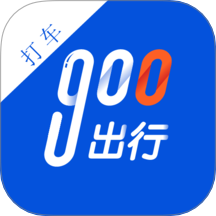 900游打车司机端官方版 v1.10.62