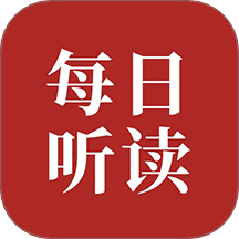 每日英语听读免费版 v1.3.0