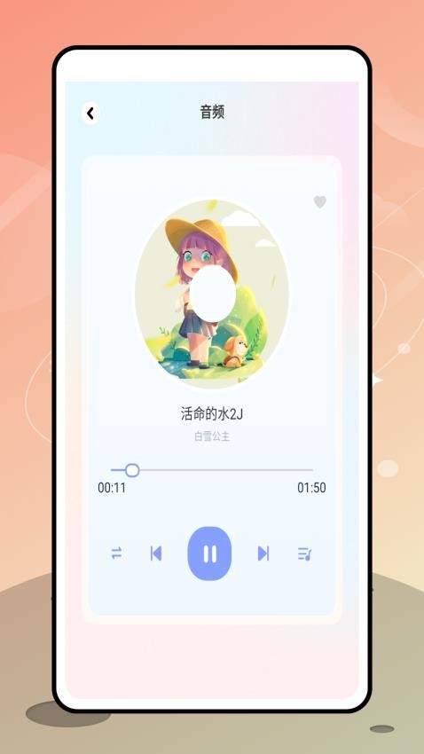 阳光课堂免费版v1.0.0 1