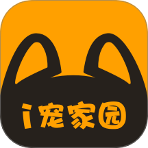 i寵家園官方版 v1.0.0