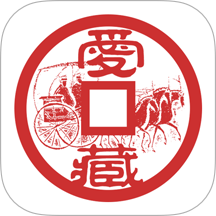 爱藏app v4.9.3.2