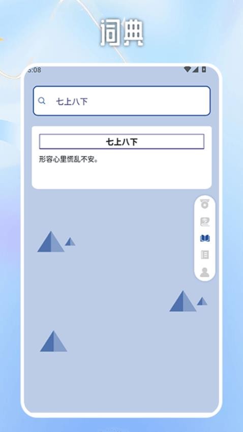 一口气通关挑战官网版v1.2(3)