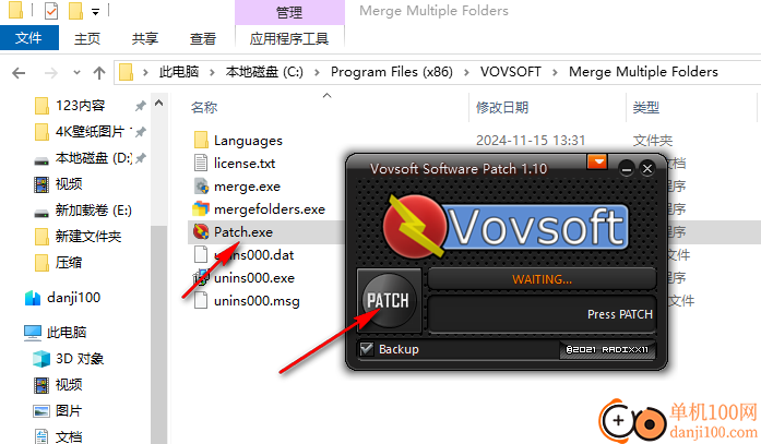 VOVSOFT Merge Multiple Folders(文件夹合并)