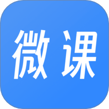 微课宝官方版 v1.1.0