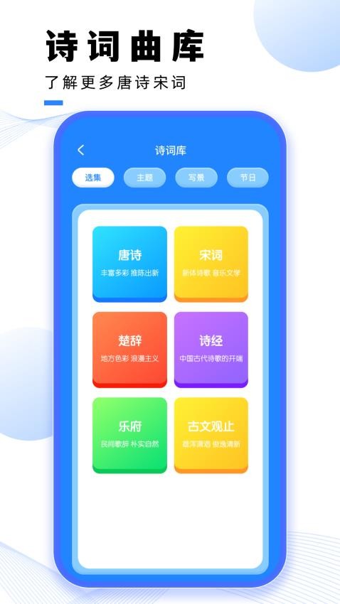 微课宝官方版v1.1.0 3