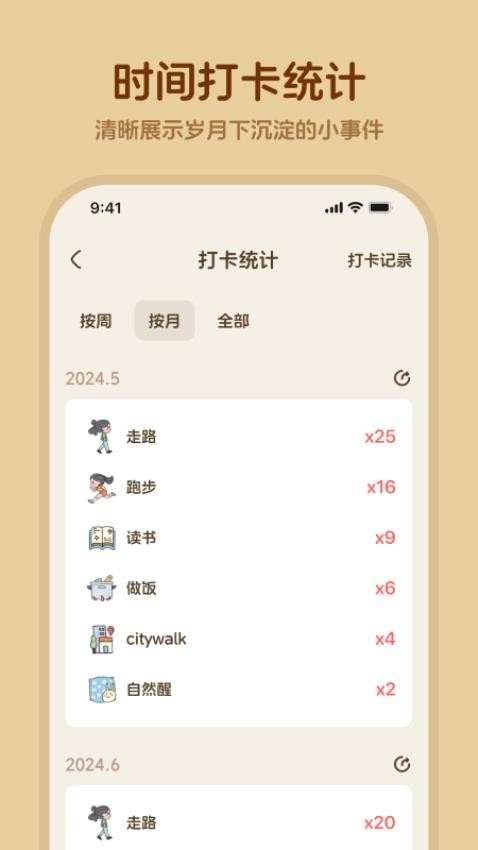 馒馒来官网版v1.5.0 4