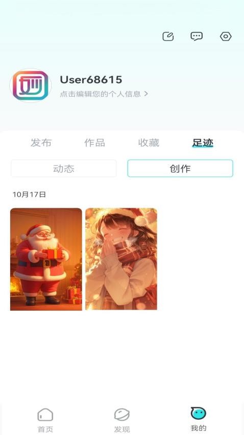 妙图秀官方版v1.0.0(1)