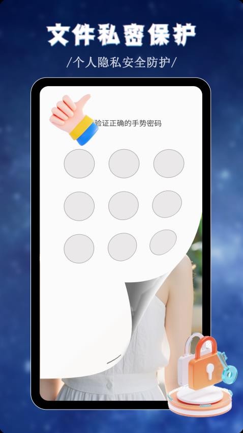 私人电影播放器免费版v1.0.0(3)