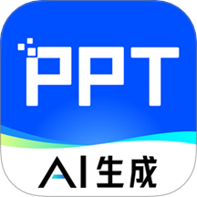 PPT專家手機版 v3.4.0