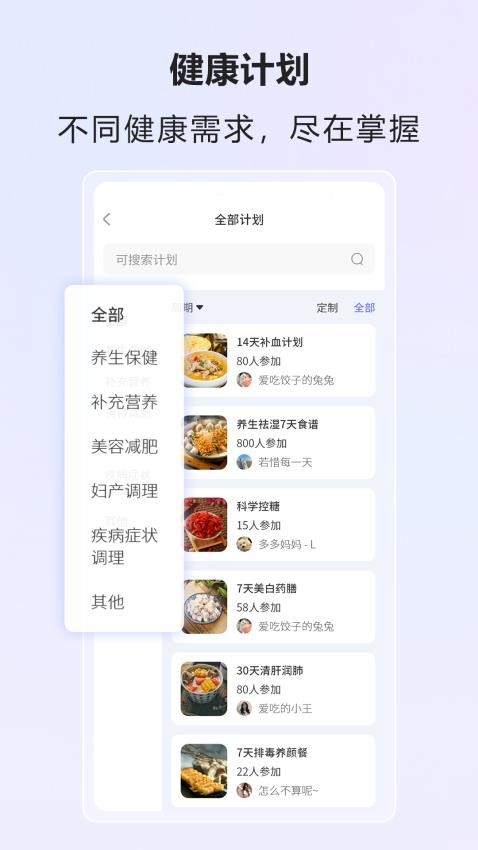 悅輕藍客戶端v3.0.01 4