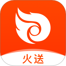 火送APP官方版 v1.0.3