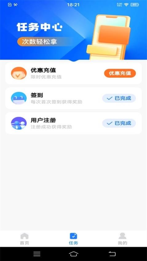 学法减分自习室免费版v1.0.0 3