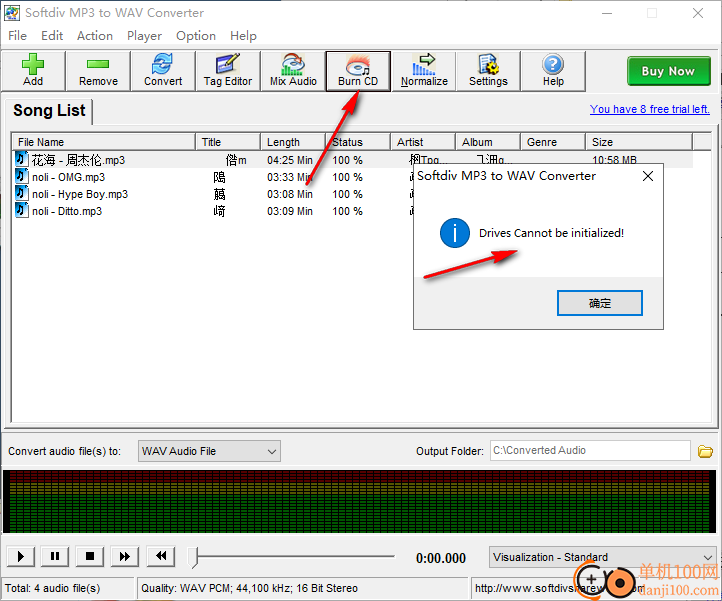 Softdiv MP3 to WAV Converter(音频转换器)