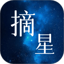 摘星影視播放器免費版