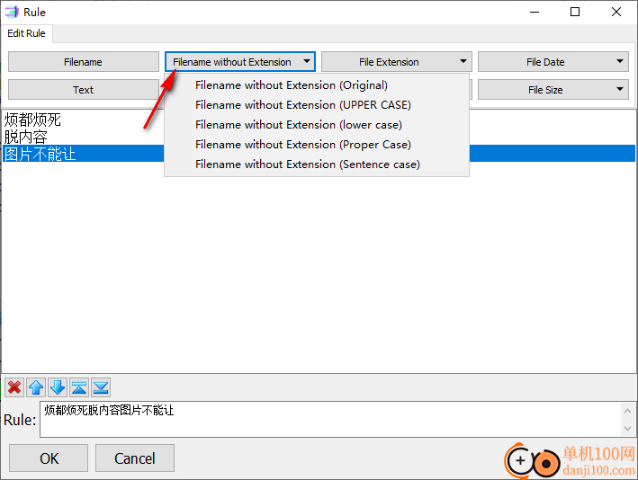 Rename Multiple Files(批量文件重命名软件)