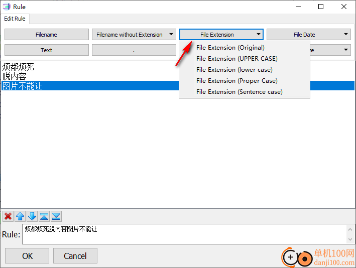 Rename Multiple Files(批量文件重命名软件)