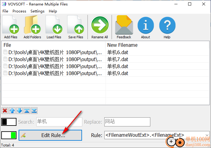 Rename Multiple Files(批量文件重命名软件)