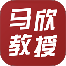 马欣教授医生端app官网版 v1.2.0