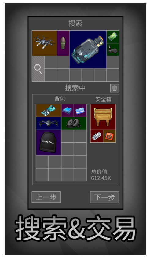 鼠鼠模拟器手游v1.1.2 1