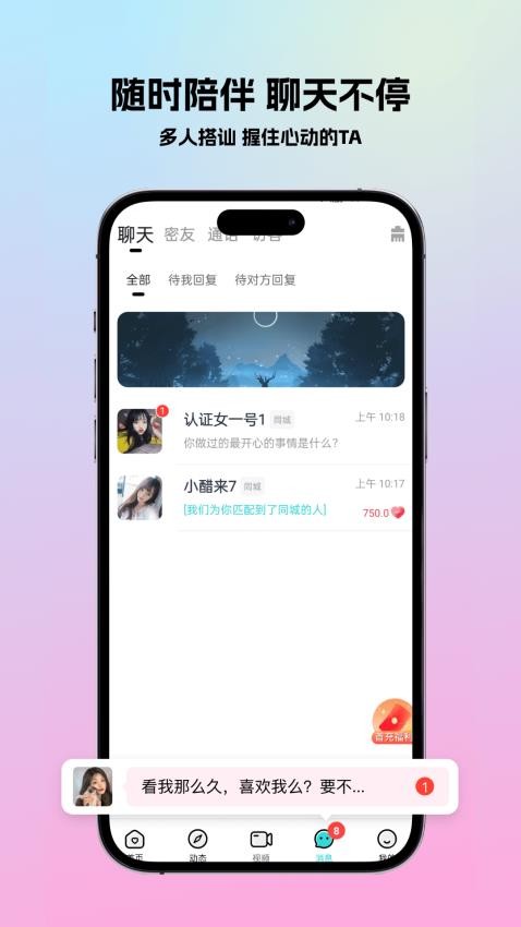 精艺app官方版v2.6.0 2