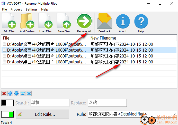 Rename Multiple Files(批量文件重命名软件)