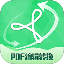 PDF编辑转换器最新版 v2.2.13