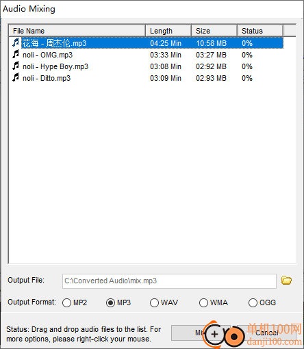 Softdiv MP3 to WAV Converter(音頻轉換器)