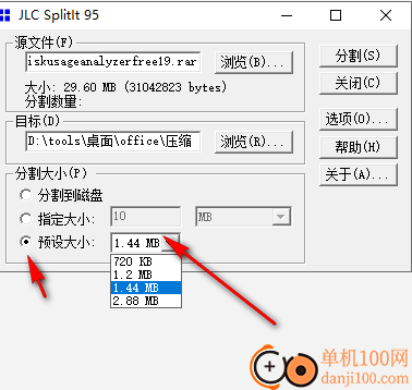 JCL SplitIt(文件分割处理软件)