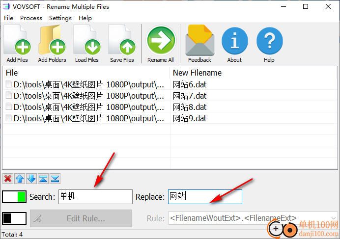 Rename Multiple Files(批量文件重命名软件)