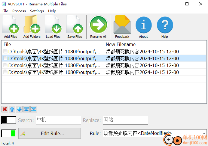 Rename Multiple Files(批量文件重命名软件)