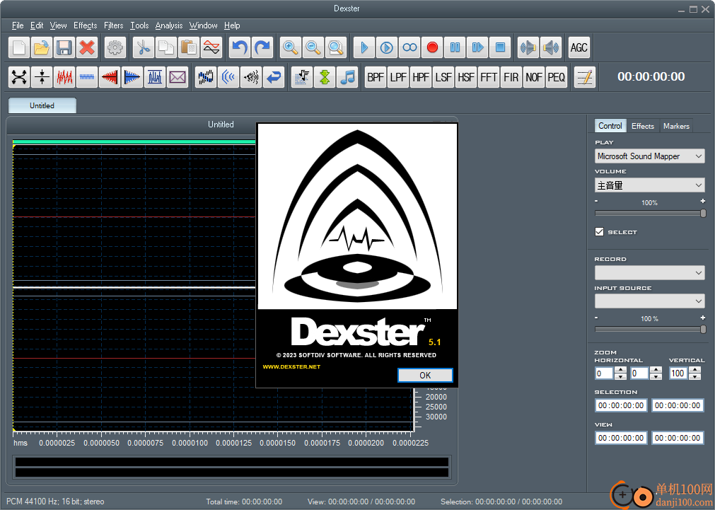 Dexster(音频编辑器)