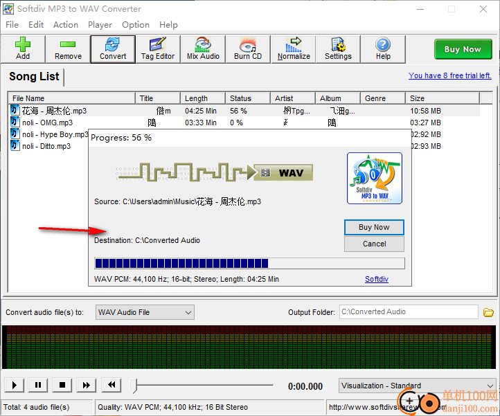 Softdiv MP3 to WAV Converter(音频转换器)