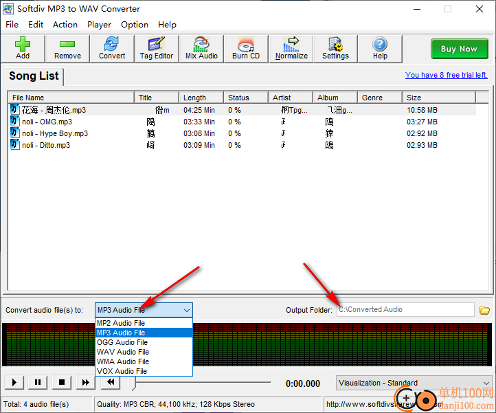 Softdiv MP3 to WAV Converter(音频转换器)