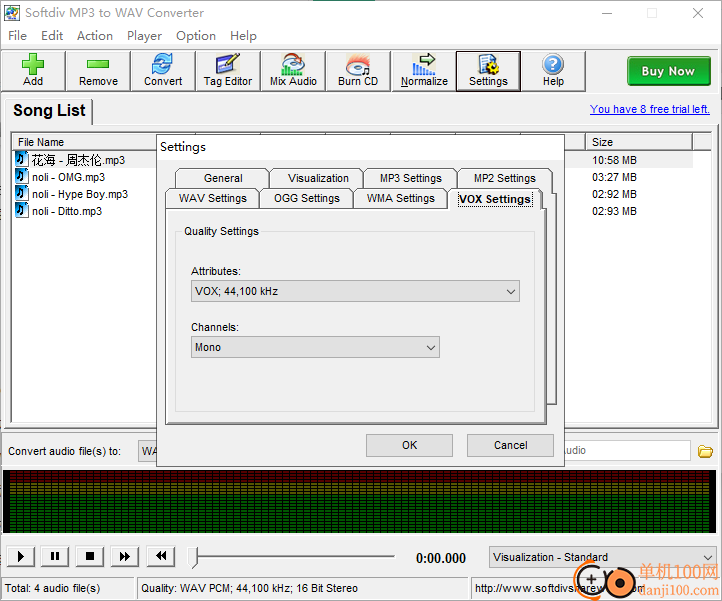 Softdiv MP3 to WAV Converter(音頻轉換器)