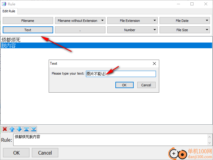 Rename Multiple Files(批量文件重命名软件)