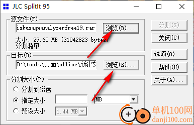 JCL SplitIt(文件分割处理软件)