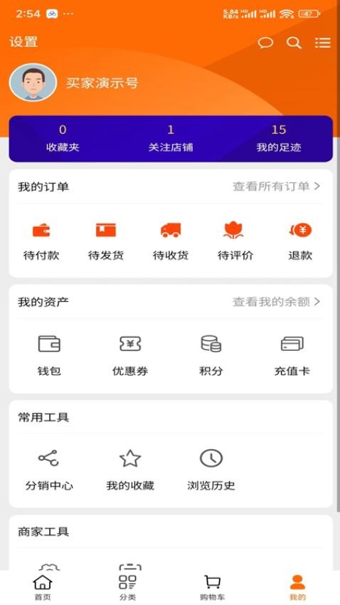 交发百科官方版v1.0.3 3