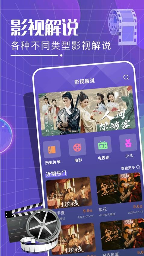 笑笑视界app最新版v1.2 2