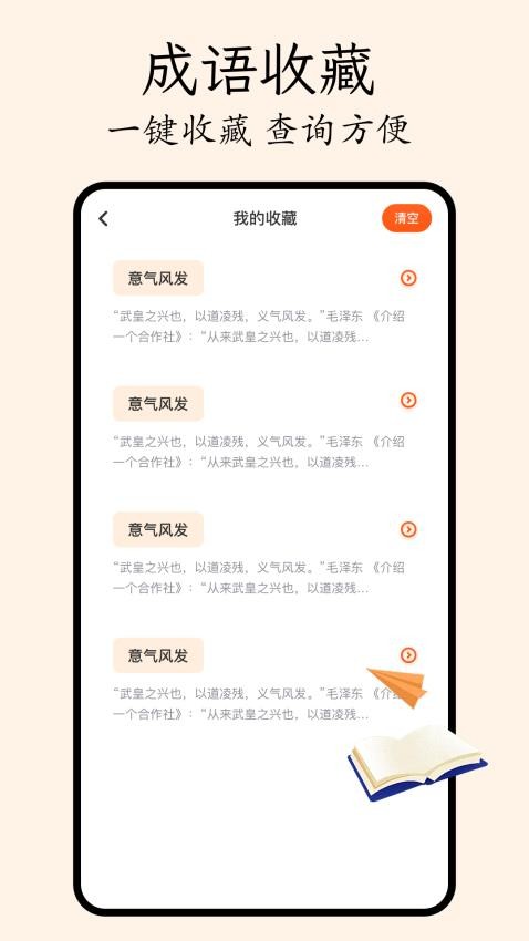 哔哩轻小说最新版v1.1 1