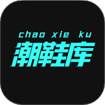 源頭貨源app官網版 v1.3.1