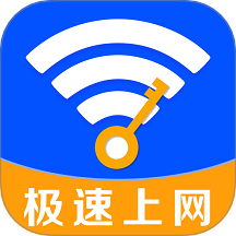 超能WiFi万能连客户端