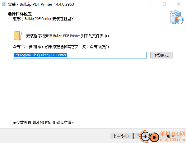 Bullzip PDF Printer(PDF打印软件)